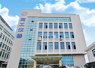 头号玩家唯一官方仪器