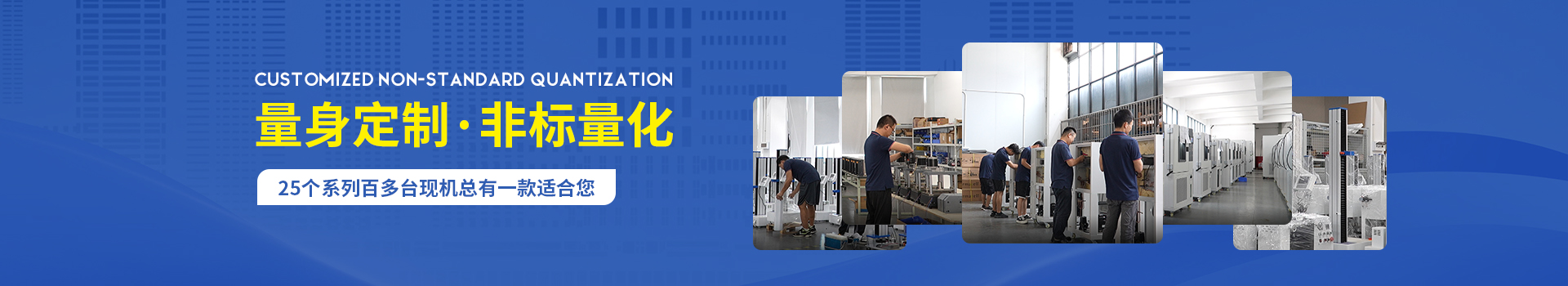 头号玩家唯一官方仪器