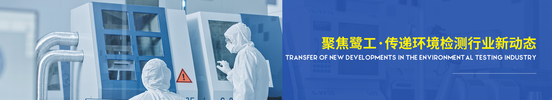 头号玩家唯一官方仪器