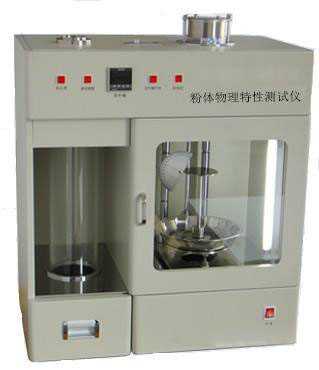 LGD-1001粉体物理特性测试仪