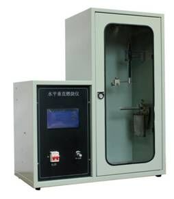 LGD-3CZF型触摸屏控制水平垂直燃烧仪