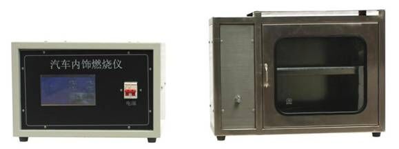 LGD-2QCS型触摸屏控制分体式汽车内饰燃烧性能测试
