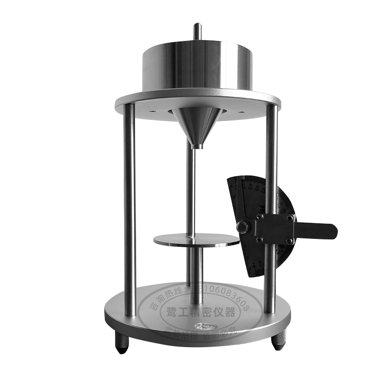LGD-105粉尘安息角测定仪