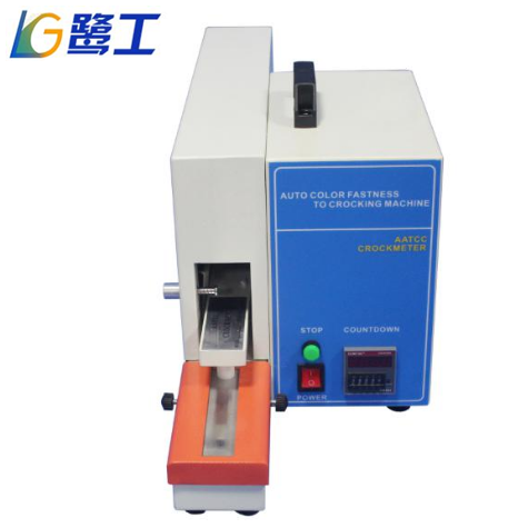 LGD-5622B 电动摩擦脱色试验机