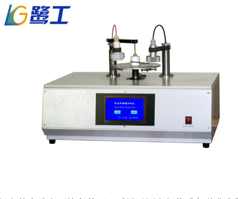 LGD-JD401 织物感应式静电测试仪