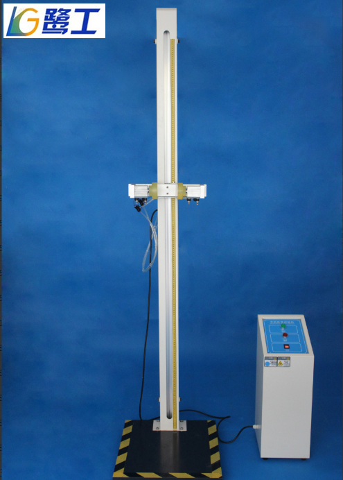 LGD-5618A 小型自由跌落试验机