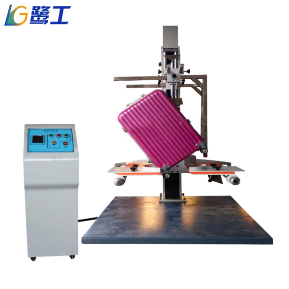 LGD-902XB 箱包跌落试验机