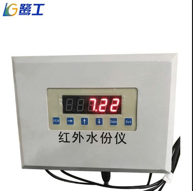 ST-M-711 在线式近红外水分仪