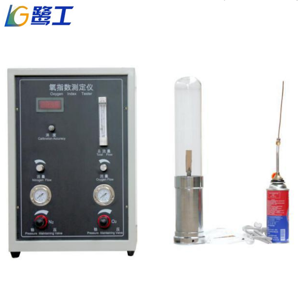 LGD-3YZS 数显式氧指数测定仪