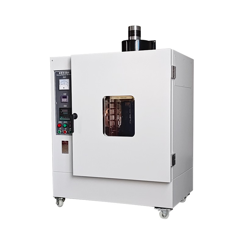 耐黄变试验箱