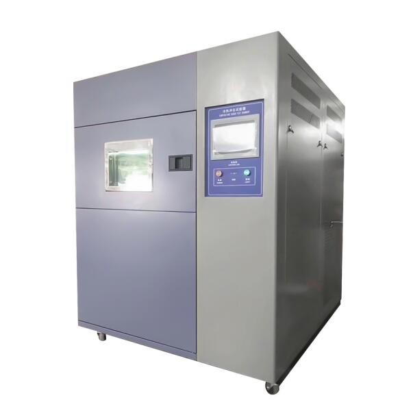 冷热冲击试验箱