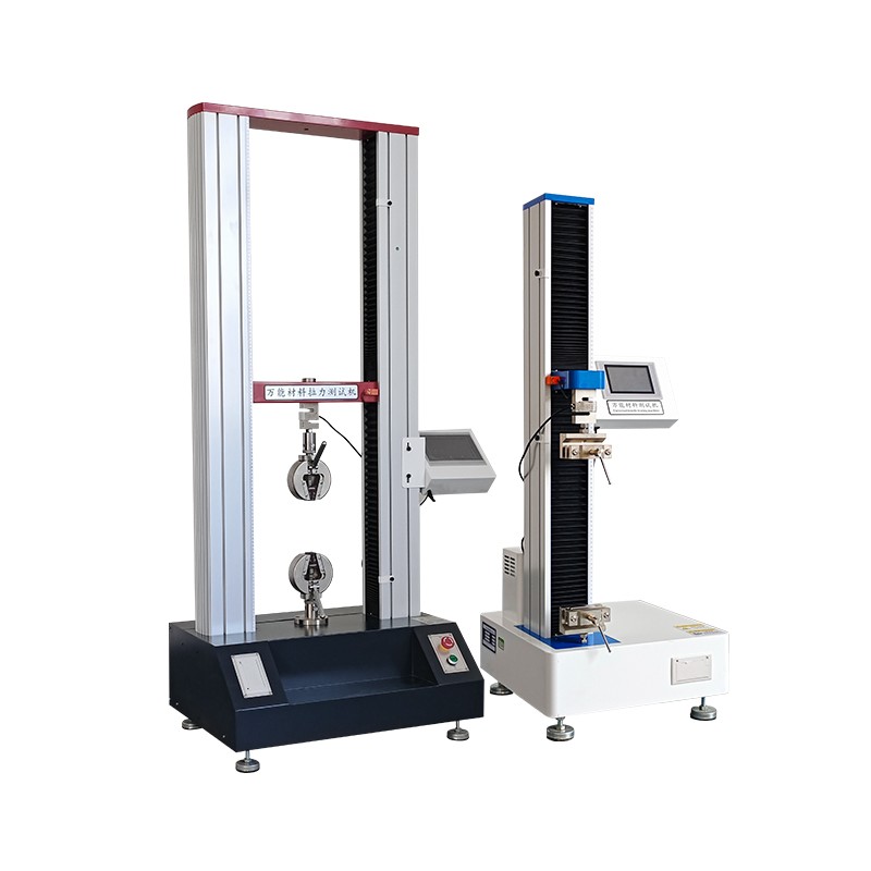 万能材料试验机